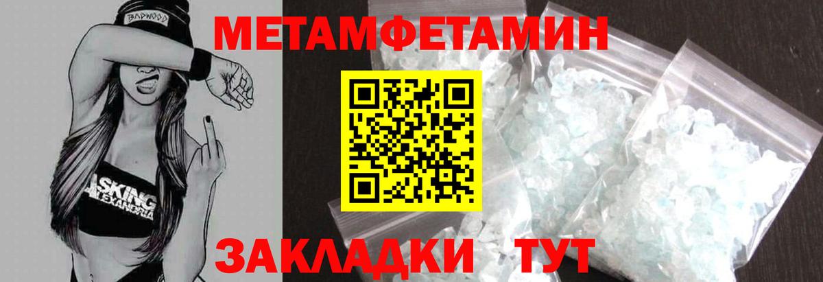 Коркино  Amphetamine  Вход с VPN  АМФЕТАМИН 97% 