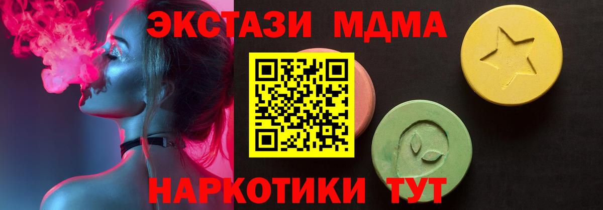 Коркино  Экстази louis Vuitton  Экстази 280 MDMA  Экстази  Вход с VPN 