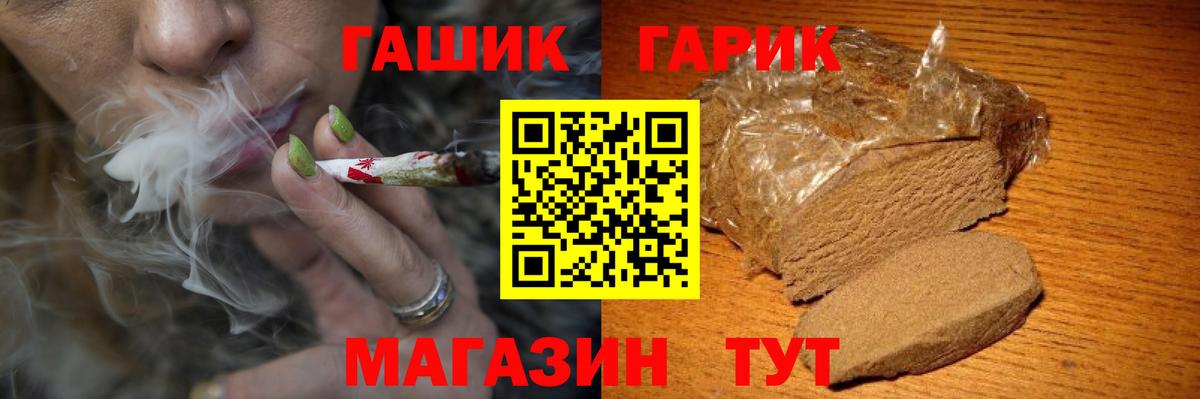 Гашиш  Вход с VPN  Коркино  Гашиш гашик 