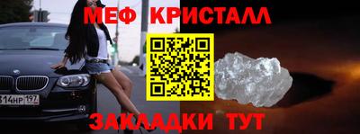 амф Бузулук