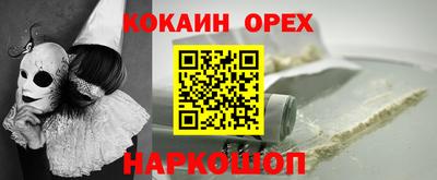 прущая мука Бугуруслан