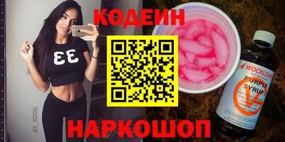 PSILOCYBIN Будённовск