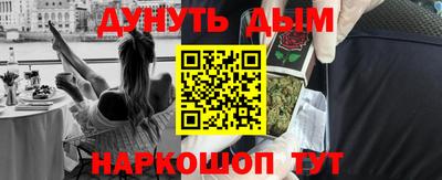 прущая мука Бугуруслан