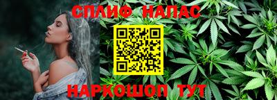 прущая мука Бугуруслан