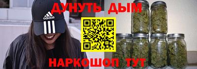 прущая мука Бугуруслан