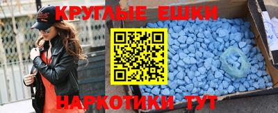 прущая мука Бугуруслан