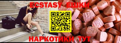 прущая мука Бугуруслан