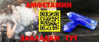PSILOCYBIN Будённовск
