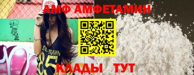 амф Бузулук