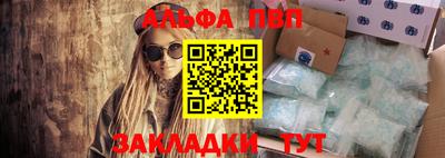 кокаин Когалым