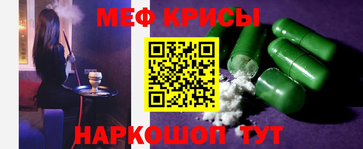 Меф mephedrone  Мефедрон  Коркино  Меф 4 MMC  Вход с VPN  МЕФ 