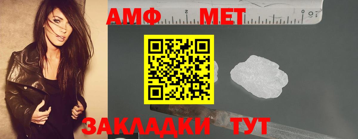 Коркино  Метамфетамин витя  Вход с VPN 