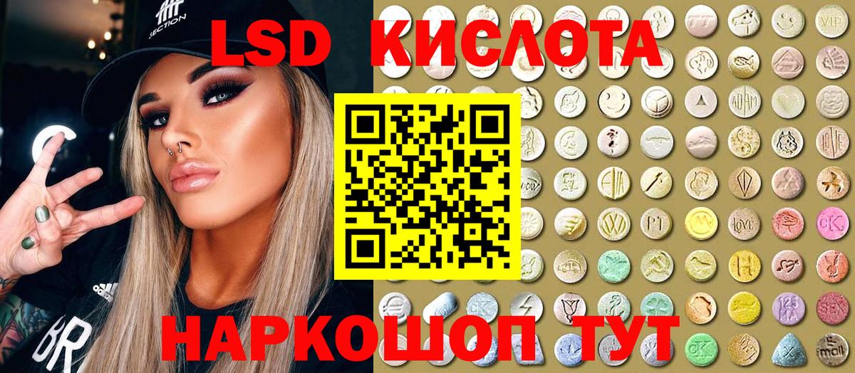Марки 25I-NBOMe 1,8мг  Марки 25I-NBOMe 1,8мг  Марки 25I-NBOMe  Вход с VPN  Коркино 