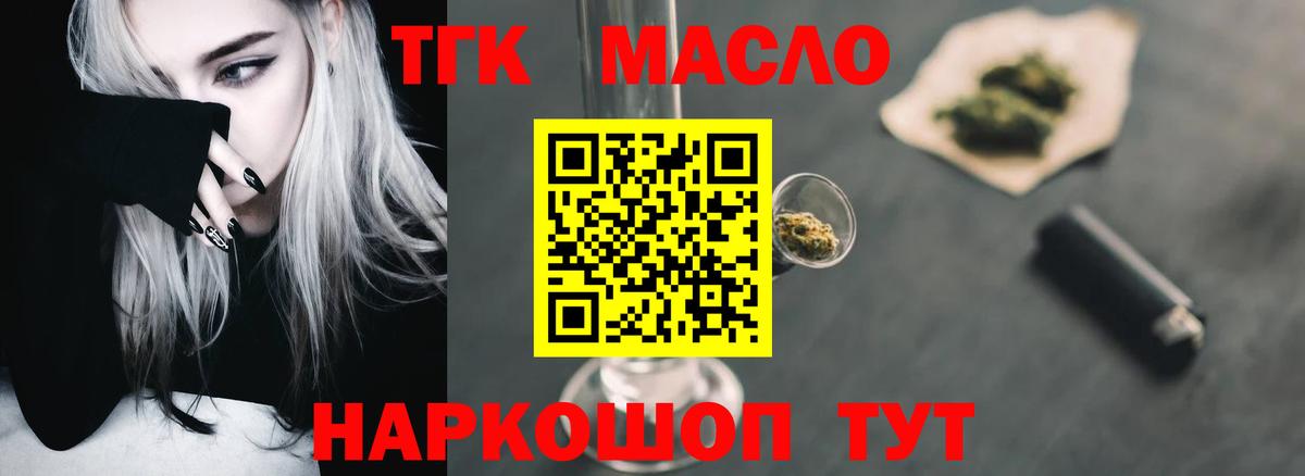 Каннабис  Вход с VPN  ГАШ  Мефедрон кристаллы  Где купить  Коркино  ГАШИШ  COCAIN 