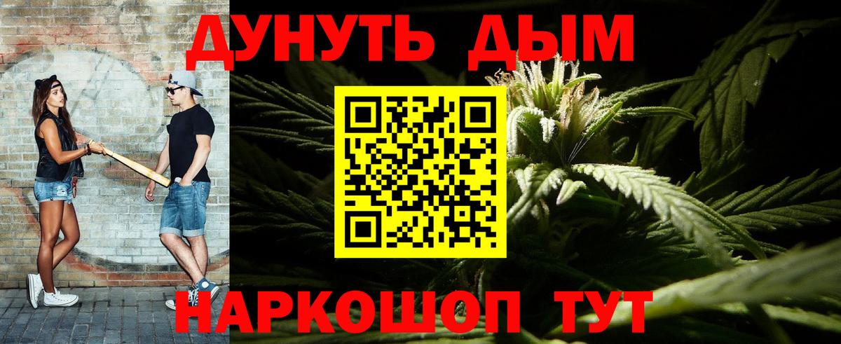 Марихуана MAZAR  Вход с VPN  Канабис Amnesia  Каннабис SATIVA & INDICA  Коркино 